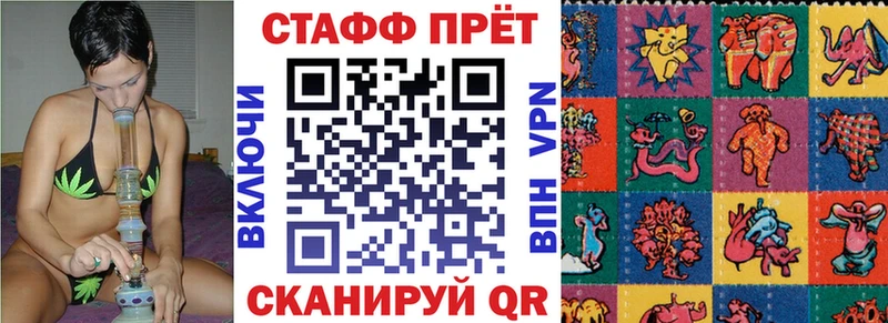 Купить наркотики Шиханы Галлюциногенные грибы Меф мяу мяу АМФЕТАМИН МАРИХУАНА Гашиш Альфа ПВП КОКАИН