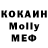 Метадон белоснежный Legenda KOT