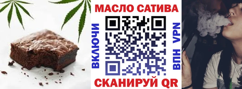 Cannafood конопля omg Шиханы