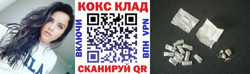 Cocaine Колумбийский  Шиханы 