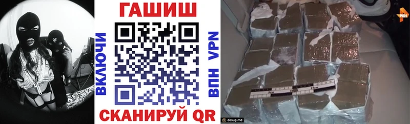 hydra ссылка  Шиханы  Гашиш хэш 