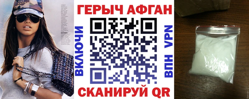 Героин гречка  мориарти как зайти  Шиханы 