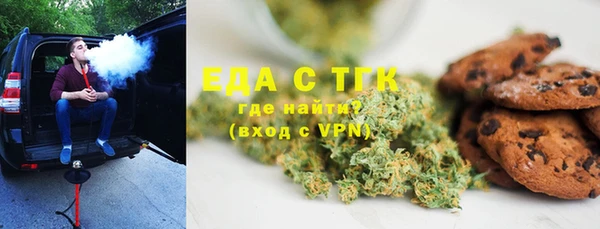 амф Балахна