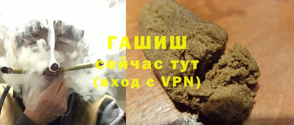 амф Балахна