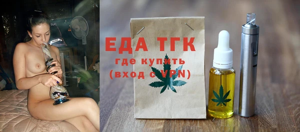 амф Балахна