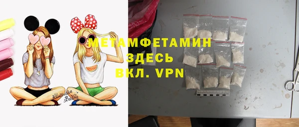 амф Балахна