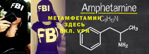 гидропоника Баксан