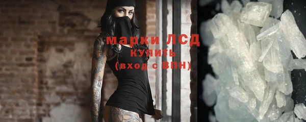 амф Балахна