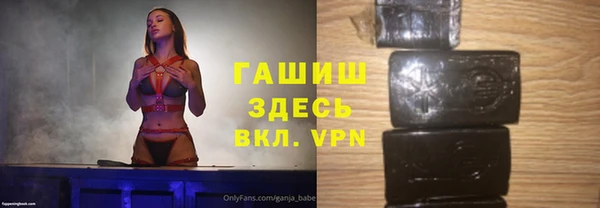 амф Балахна