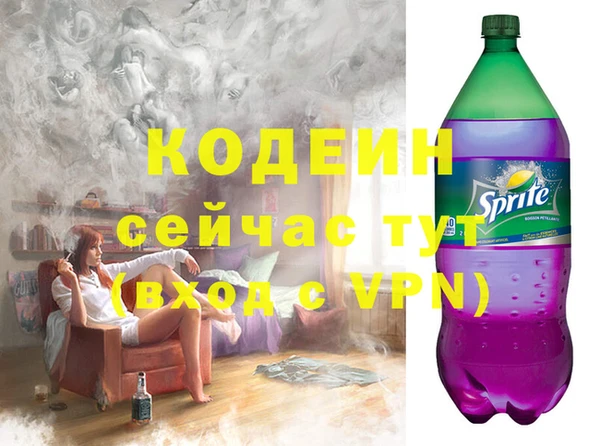 амф Балахна