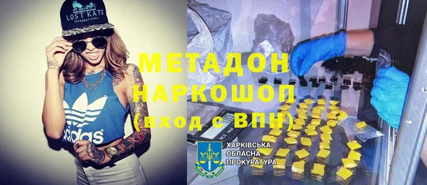 амф Балахна