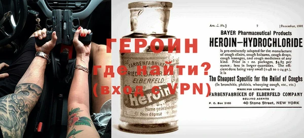 амф Балахна