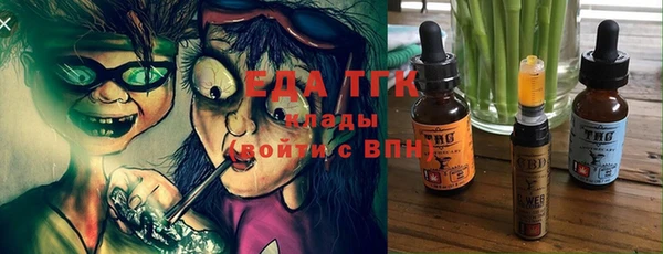 амф Балахна