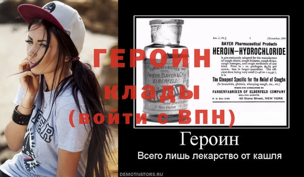 кокаин Протвино
