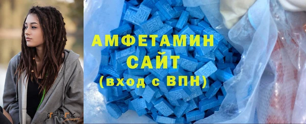 амф Балахна