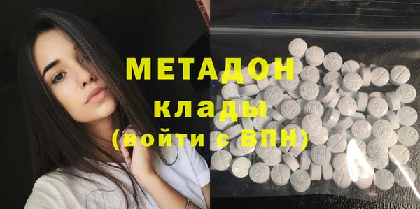 мдма Пролетарск