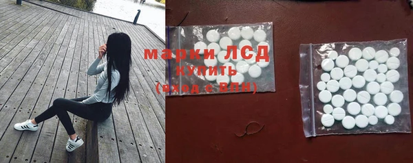 амф Балахна