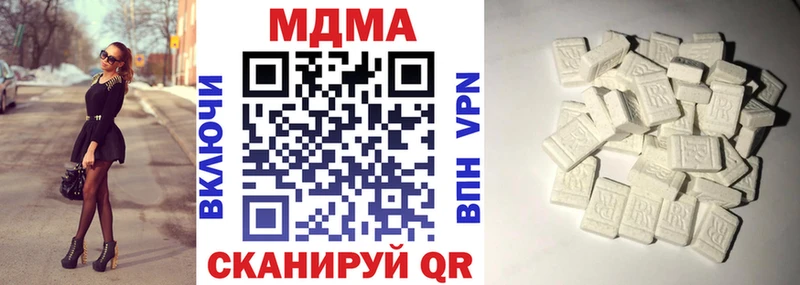 MDMA VHQ купить наркоту Шиханы