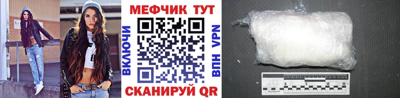 продажа наркотиков  Шиханы  Мефедрон мука 