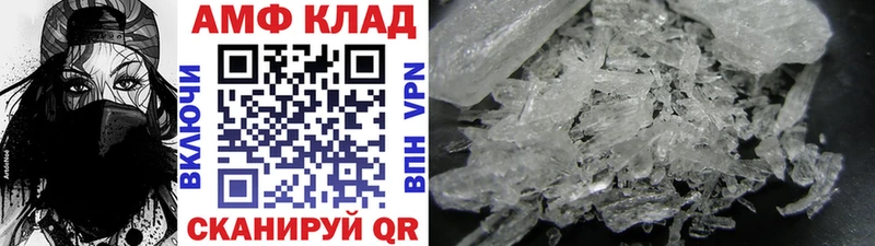 МЕТАМФЕТАМИН Декстрометамфетамин 99.9%  mega tor  Шиханы 