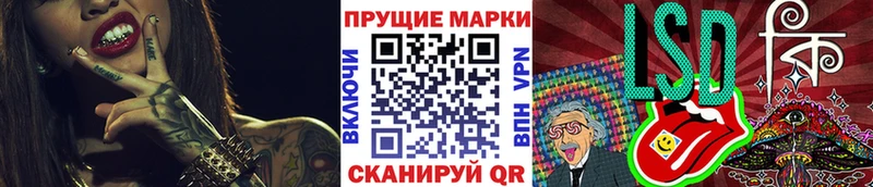 даркнет сайт  Шиханы  Марки NBOMe 1,8мг 
