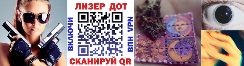 Марки N-bome 1,8мг Шиханы