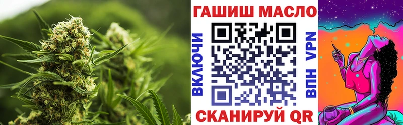 ссылка на мегу сайт Шиханы Дистиллят ТГК вейп с тгк